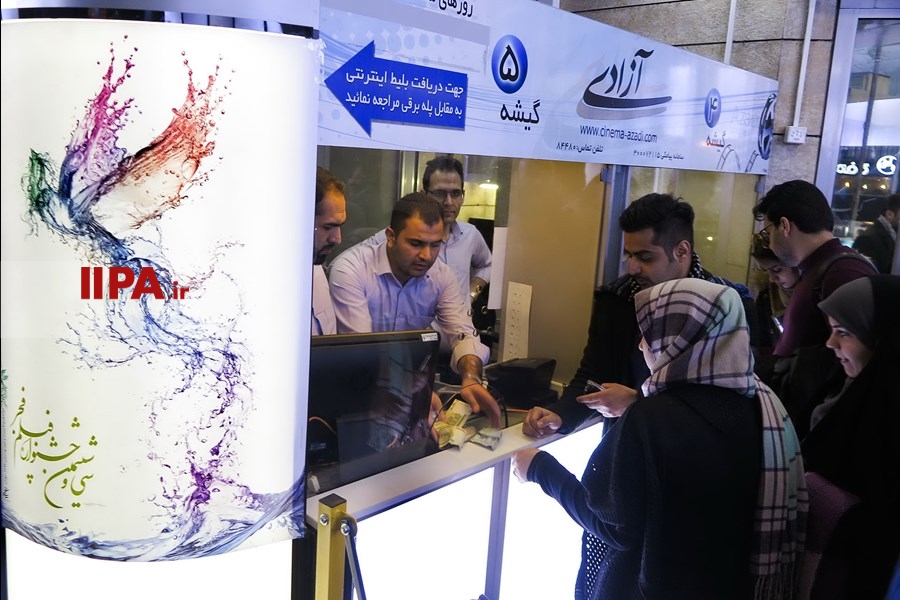   استقبال مخاطبان از سی و ششمین جشنواره فیلم فجر