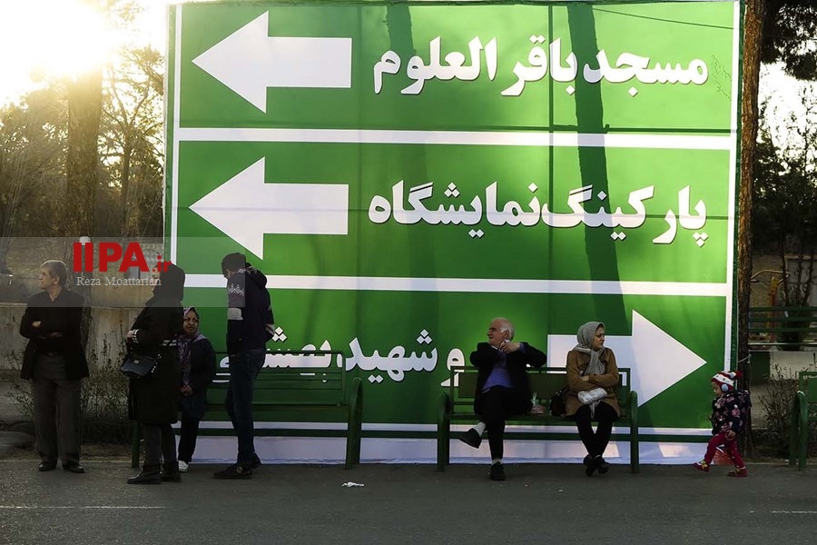   جشنواره خرید بهاره تهران در چهل سرا