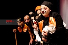   نمایش نحس