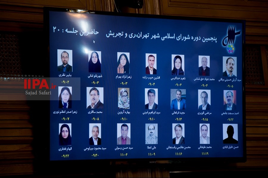   بررسی استعفا شهردار تهران 