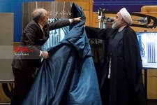   مراسم دوازدهمین سالروز ملی فناوری هسته‌ای