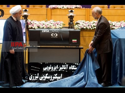 مراسم دوازدهمین سالروز ملی فناوری هسته‌ای