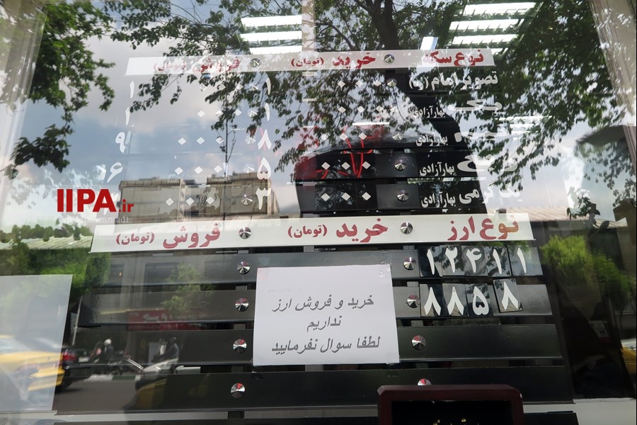   بازار ارز تهران بعد از تک نرخی شدن دلار