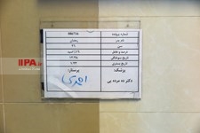   دیدار اعضای انجمن حمایت از قربانیان اسید پاشی با قربانی اسید پاشی تبریز