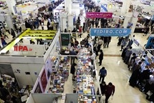   سی‌ویکمین نمایشگاه کتاب تهران
