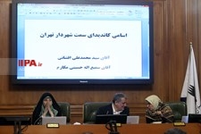   انتخاب شهردار تهران