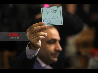 انتخاب شهردار تهران