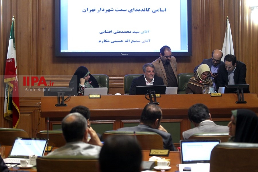   انتخاب شهردار تهران