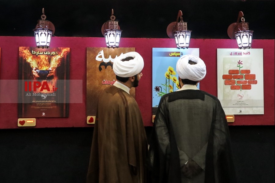   بیست و ششمین نمایشگاه قرآن کریم