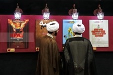  بیست و ششمین نمایشگاه قرآن کریم