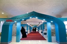   بیست و ششمین نمایشگاه قرآن کریم