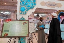   بیست و ششمین نمایشگاه قرآن کریم