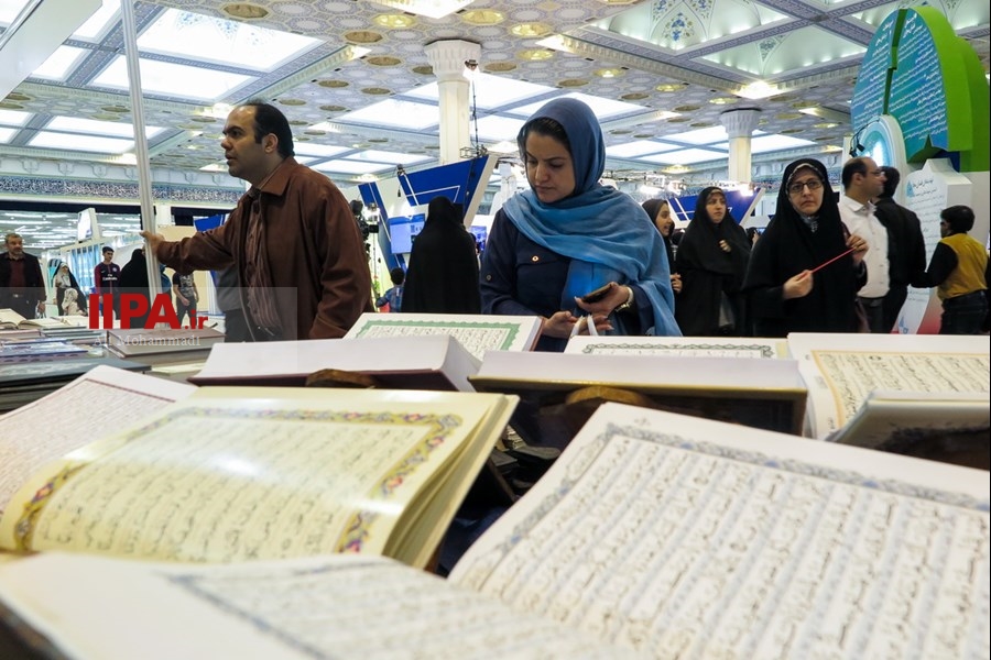   بیست و ششمین نمایشگاه قرآن کریم