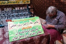   بیست و ششمین نمایشگاه قرآن کریم