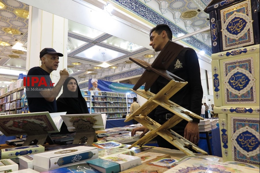   بیست و ششمین نمایشگاه قرآن کریم
