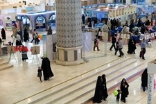   بیست و ششمین نمایشگاه قرآن کریم