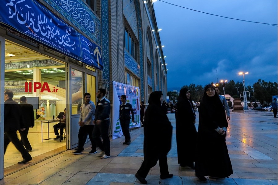   بیست و ششمین نمایشگاه قرآن کریم