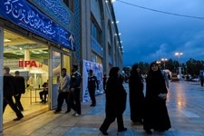   بیست و ششمین نمایشگاه قرآن کریم