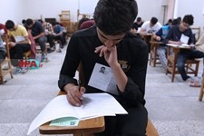   آزمون کنکور سراسری 97