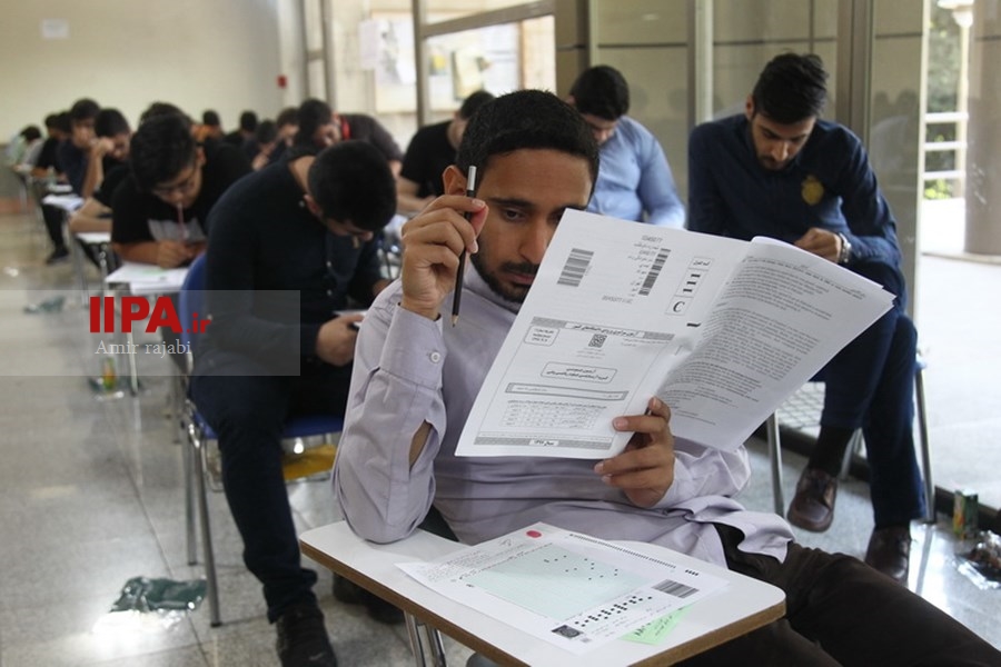   آزمون کنکور سراسری 97