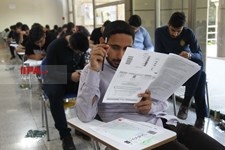   آزمون کنکور سراسری 97