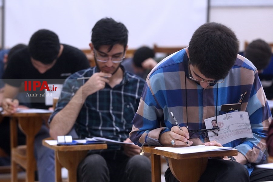   آزمون کنکور سراسری 97