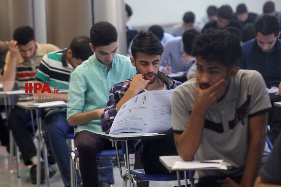   آزمون کنکور سراسری 97