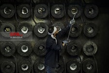   مجتمع آلومینیوم ایران ـ اراک