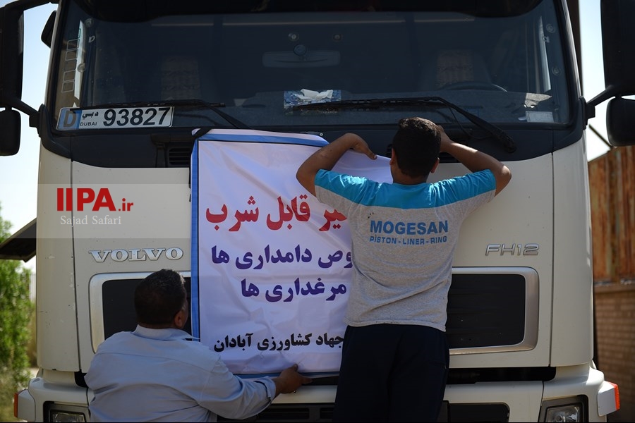   بحران آب آشامیدنی در آبادان