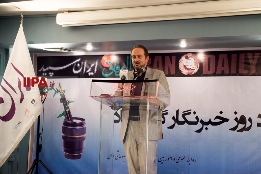   بازدید رئیس دفتر رئیس جمهور از موسسه مطبوعاتی ایران
