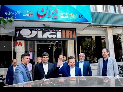 بازدید رئیس دفتر رئیس جمهور از موسسه مطبوعاتی ایران