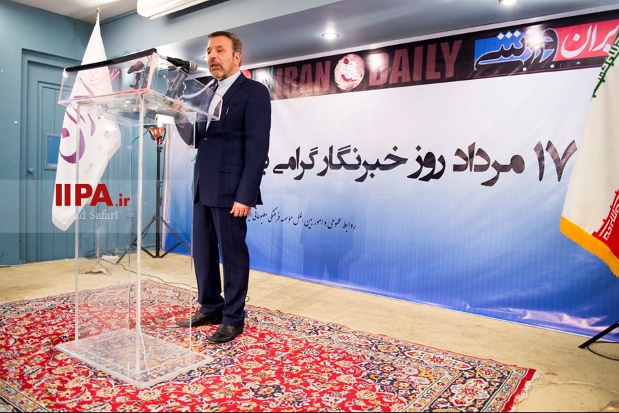   بازدید رئیس دفتر رئیس جمهور از موسسه مطبوعاتی ایران
