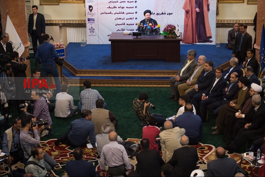   همایش عبور از بحران و توسعه ایران
