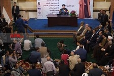   همایش عبور از بحران و توسعه ایران