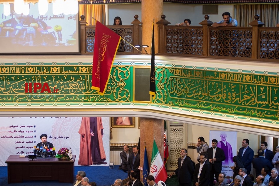   همایش عبور از بحران و توسعه ایران