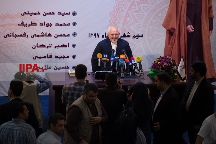   همایش عبور از بحران و توسعه ایران