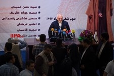   همایش عبور از بحران و توسعه ایران