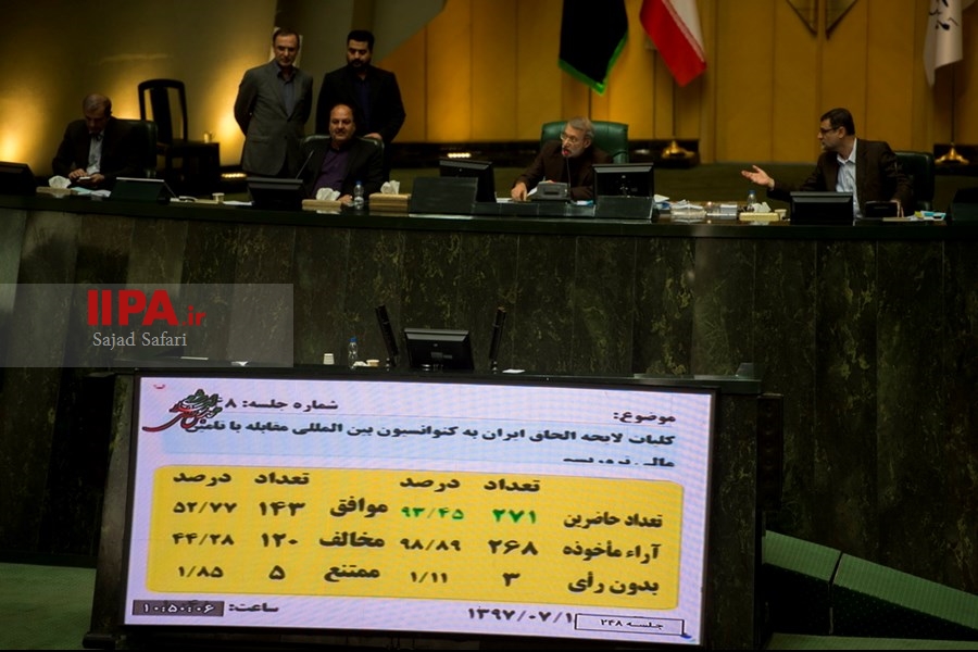   جلسه علنی امروز مجلس
