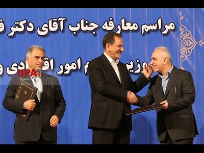 معارفه وزیر اقتصاد و دارایی