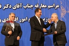   معارفه وزیر اقتصاد و دارایی