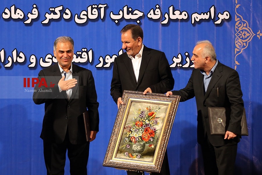   معارفه وزیر اقتصاد و دارایی