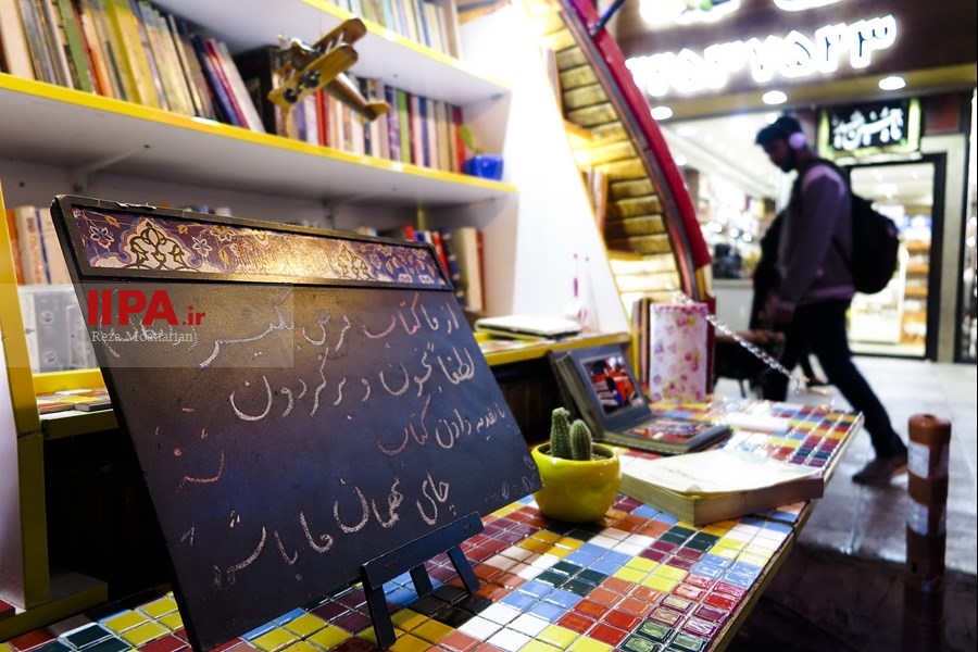   کافه کتاب تیتیل