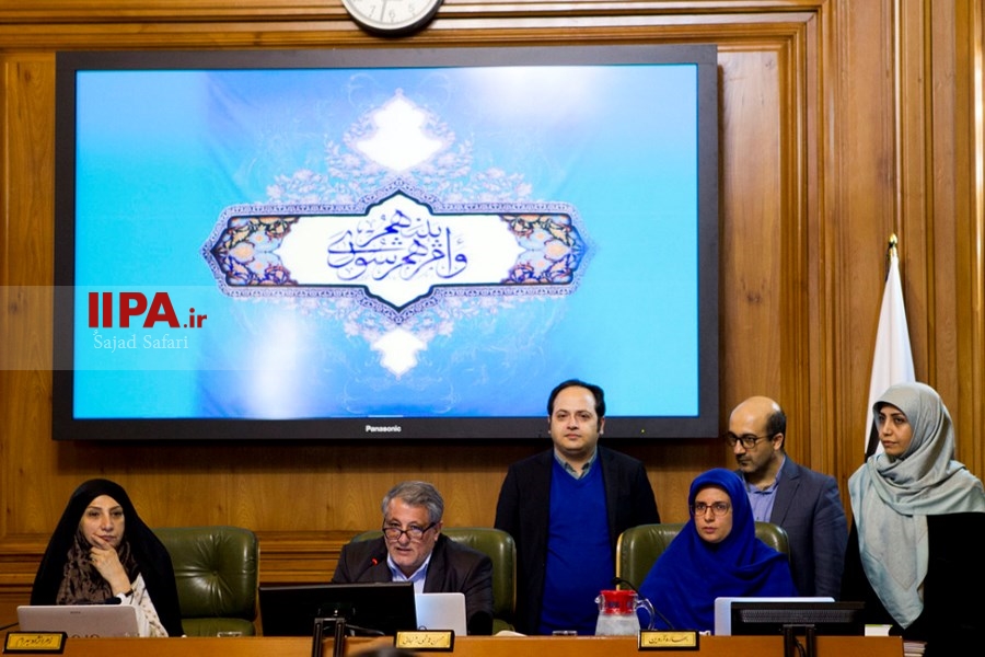   جلسه انتخاب شهردار تهران در شورای شهر