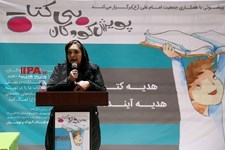   پویش کودکان بی کتاب 