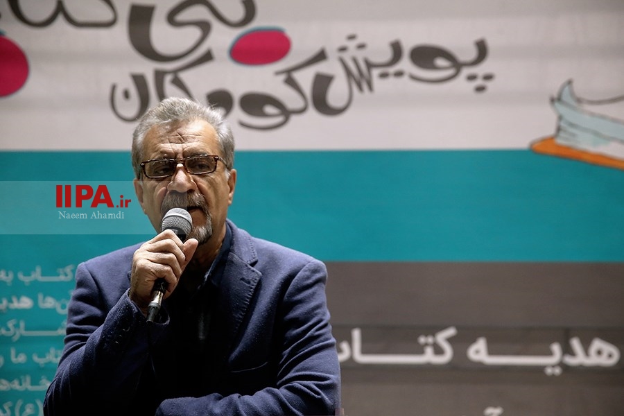   پویش کودکان بی کتاب 