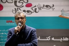   پویش کودکان بی کتاب 