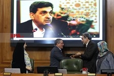   مراسم ادای سوگند شهردار جدید تهران 