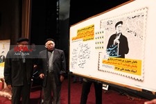   تجلیل از محمد علی موحد
