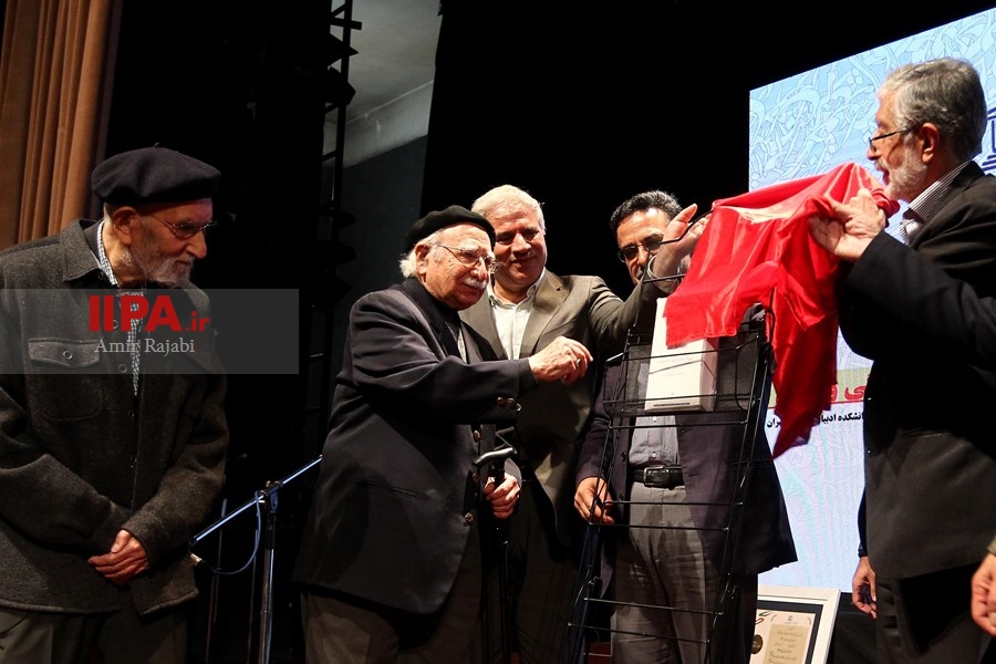   تجلیل از محمد علی موحد