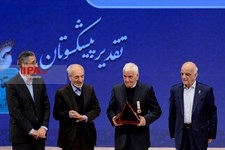   سومین دوره اهدای نشان کارآفرینی امین الضرب